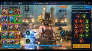ЯКАРЛ   ТАКОЙ КАРЛ!!! RAID: SHADOW LEGENDS