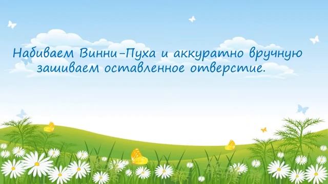 "Любимый мишка из милновской книжки" смотреть онлайн