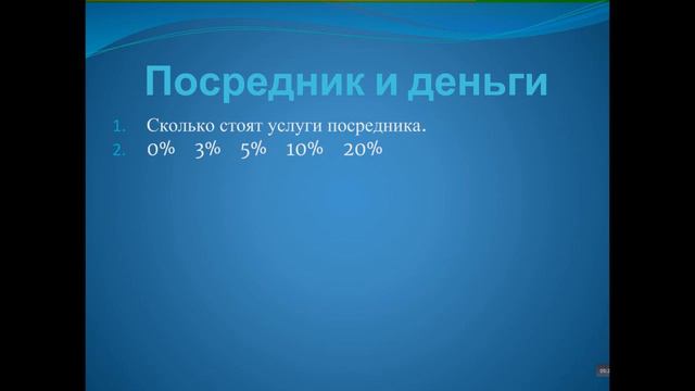 Посредник Таобао смотреть онлайн