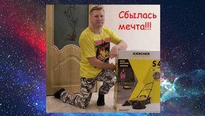 Karcher S4 Twin | Механическая подметальная машина