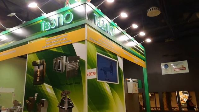 ТвЗПО на выставке Современное хлебопечение 2017 смотреть онлайн