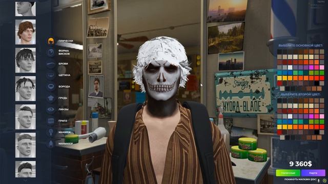 ЛУЧШАЯ ВНЕШНОСТЬ ПЕРСОНАЖА GTA 5 RP! ОБЗОР МОЕЙ ВНЕШНОСТИ! + ТУЛЕВО GTA 5 RP HARMONY