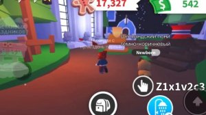 Адоп ми с нуля!часть первая!что../адоп ми/роблокс