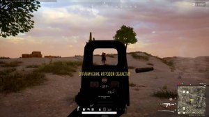 PUBG-вертел я эту игру