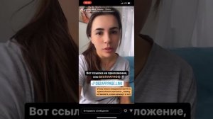 Удобное мобильное приложение Дом Без Забот