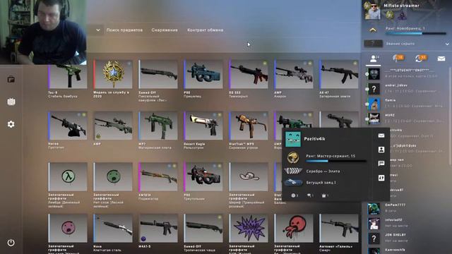 Counter-Strike Global Offensive