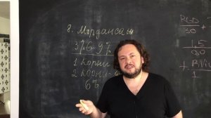 8-й способ усиления окрашивания седины. Мордансаж. Серия #9