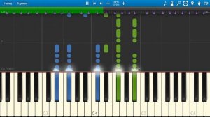 БиС - Катя (на пианино Synthesia)