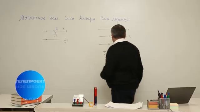 ЕГЭ. Физика. #Урок11. Магнитное поле. Сила Ампера. Сила Лоренца смотреть онлайн