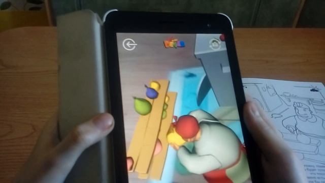 Сказка раскраска 3Д смотреть онлайн