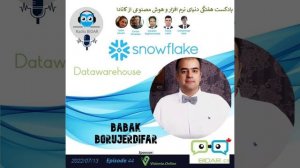 پادکست 44: مصاحبه با مهندس بابک بروجردی فر درباره دیتابیس ها و Snowflake