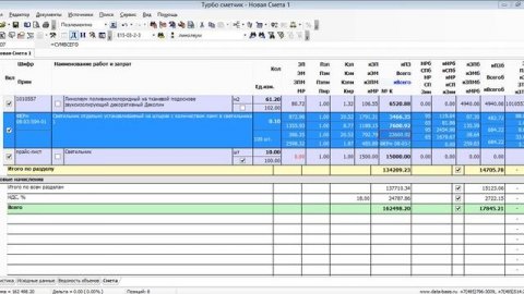 11. Применение коэффициентов демонтажа