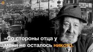 АРА ГЮЛЕР