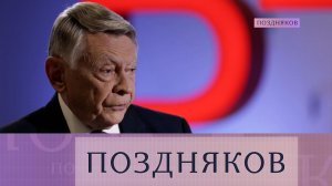 Александр Сигов. Эксклюзивное интервью с президентом РТУ МИРЭА, кузницы IT-кадров | «Поздняков»