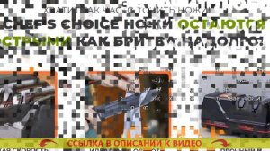 ✔ Как наточить нож дома просто быстро доступно ⚡ Как убрать заусенец на ноже