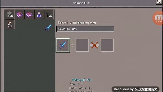 Как попасть в измерение край в майнкрафте 1.1.5