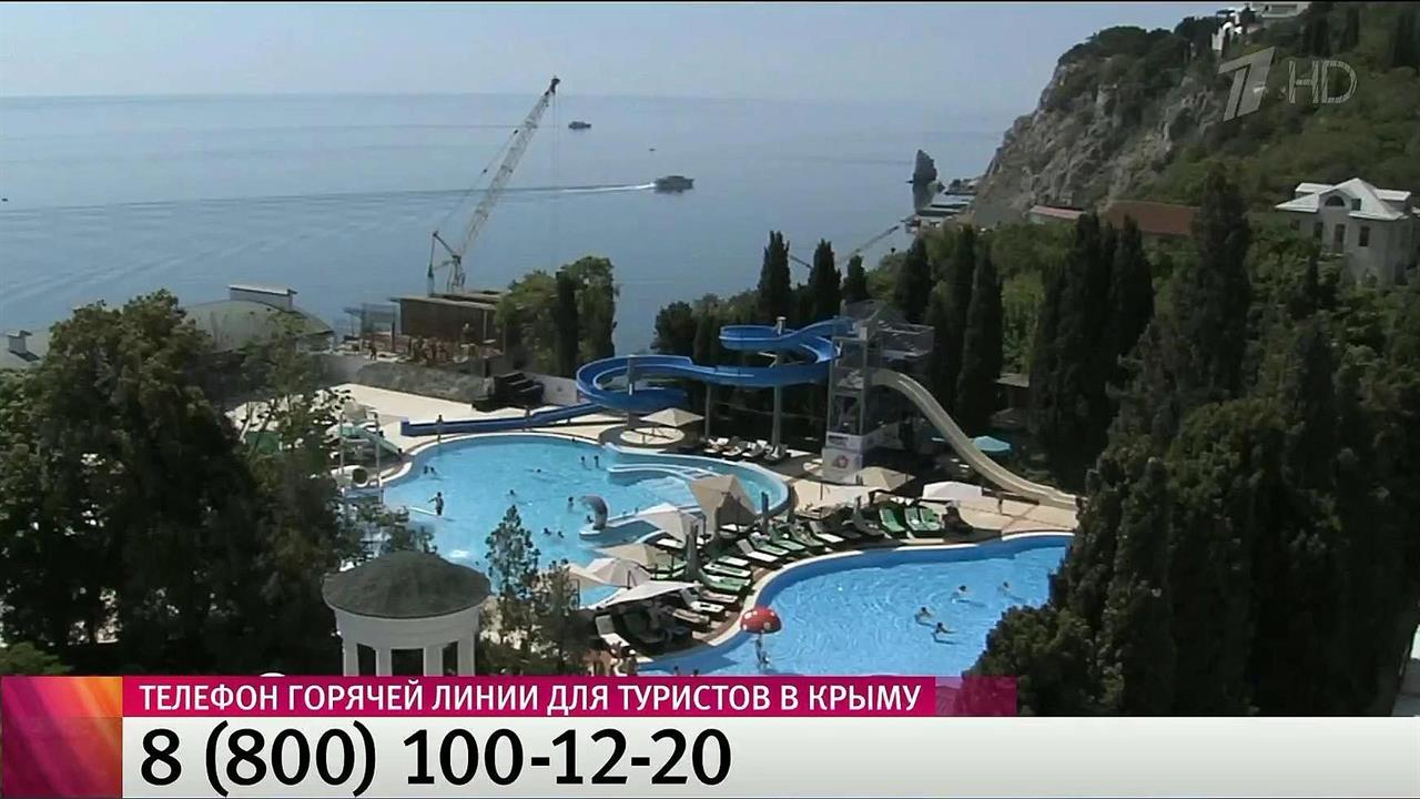 В Крыму в помощь туристам запускают "горячую телефонную линию"