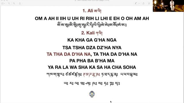 Ali Kali Mantra (1) смотреть онлайн