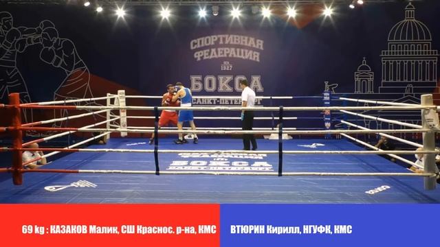 69 Kg : КАЗАКОВ Малик, СШ Краснос. р-на, КМС Vs ВТЮРИН Кирилл, НГУФК, КМС