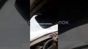 Жёсткий потолок на ниву