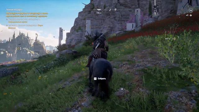 AC Odyssey. DLC (Судьба Атлантиды). Прохождение #3. Встреча с Персефоной