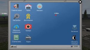 как получить много денег в мотор депо Подпишите на канал первая часть