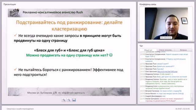 Как собрать семантическое ядро с помощью сервисов