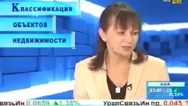 Оценка недвижимости для суда смотреть онлайн