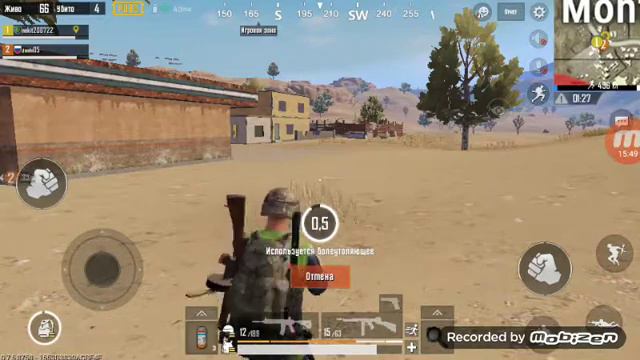 PUBG команда на 2 человека 4 ч. смотреть онлайн