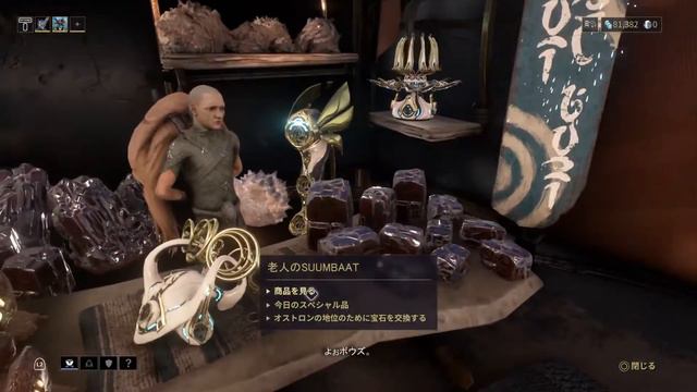 warframe GAUSSで走りながら動物保護するだけ смотреть онлайн