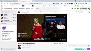 Настройка трансляции на twetch через vmix Pro