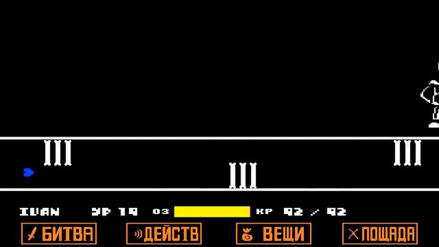 Прошёл санса без урона смотреть онлайн