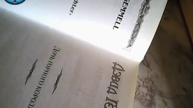 стопка 378  артем смотреть онлайн