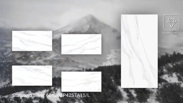 Видеообзор керамогранита 120x60 STATUARIO SILVER Delacora (Статуарио Сильвер Делакора)