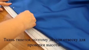 Шторы с декоративным кантом.