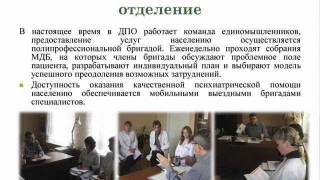 Н. Тагил. Социальная адаптация и трудовая реабилитация людей с ограниченными возможностями