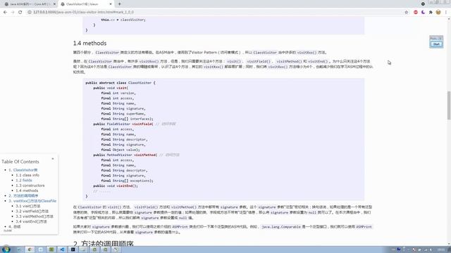 Java ASM系列：（013）ClassVisitor类和方法调用顺序 смотреть онлайн