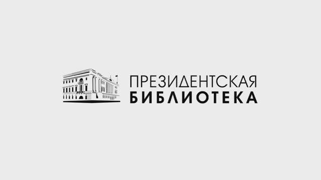 «С молитвой о павших»: фильм Президентской библиотеки о храме в Старо-Паново.mp4