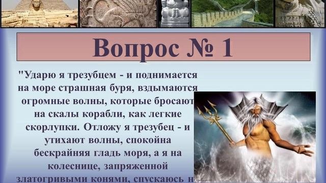 Презентация к уроку истории: 