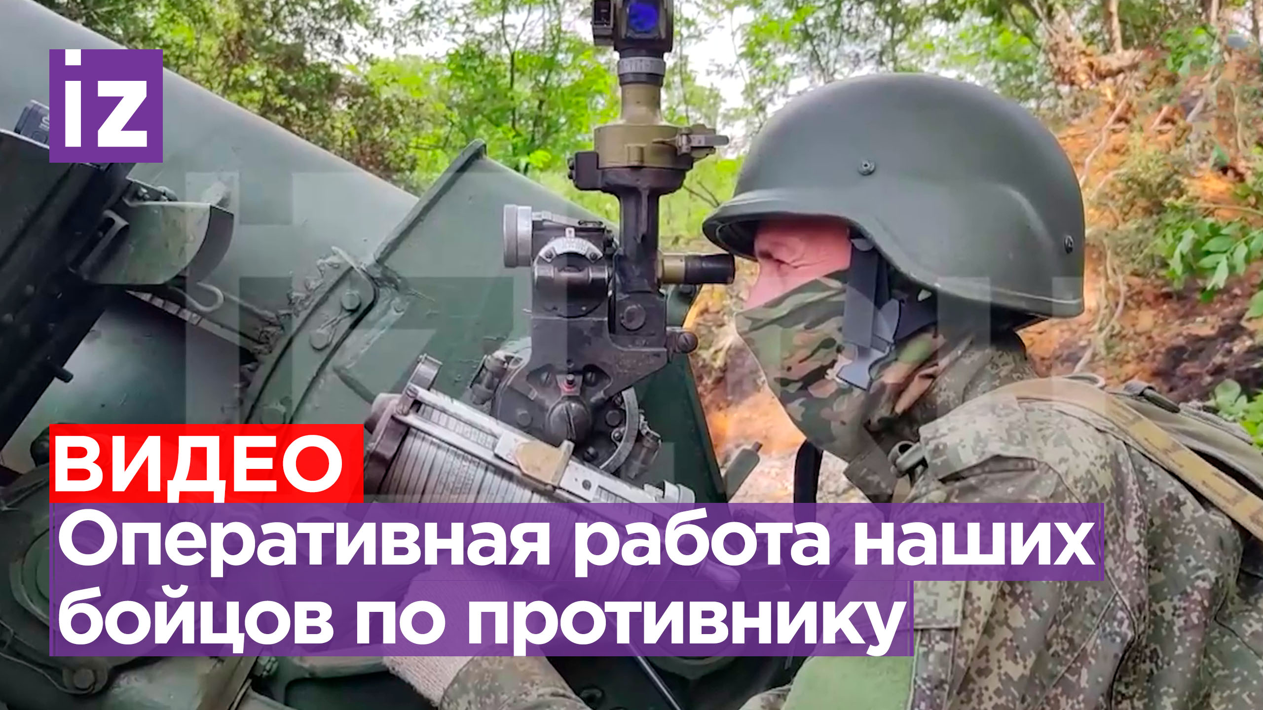 «Вкус жизни»: наши танкисты объяснили, почему на передовой чай приятнее. Кадры быта и боевой работы