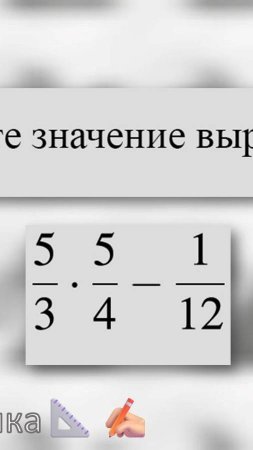 #твояпрактика Номер 1 из Всероссийской проверочной работы для 7 класса.