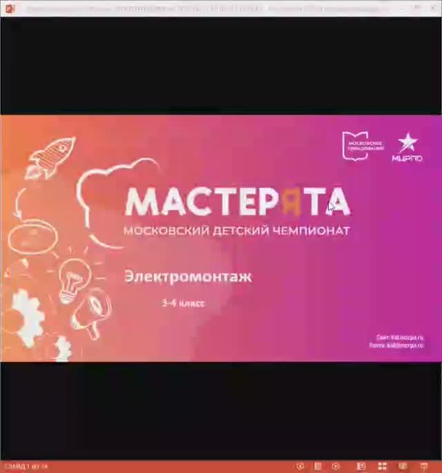 Вебинар 9 Компетенция 