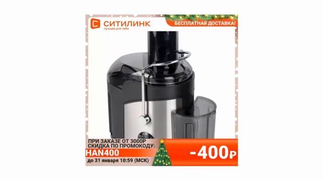 Промокоды в Ситилинк на Алиэкспресс соковыжималки Scarlett PHILIPS PANASONIC АКСИОН StarWind BOSCH смотреть онлайн