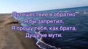 По несчастью или к счастью истина проста, никогда не возвращайся в прежние места.Геннадий Шпаликов