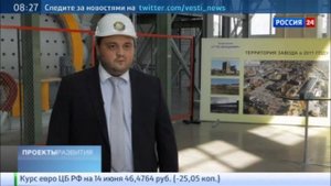 Завод по пеностеклу "НЕОПОРМ" в г. Владимир