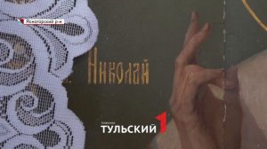 «Что это могло быть»: какие чудеса случались в ясногорской церкви Николая Чудотворца