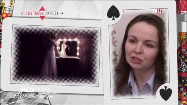 Шоу разводы. Я подаю на развод картинки. Реутов тв реутов. Развод надпись. Видосы о разводах ютуб.