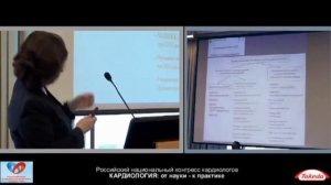 Терапевтический репертуар торасемида пролонгированного действия.2013