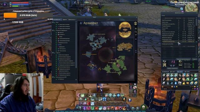 AION CLASSIC RU!СПИСОК ДЕЛ НА НЕДЕЛЮ! смотреть онлайн