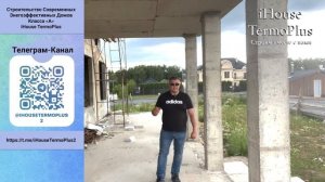 МОНОЛИТНЫЙ ДОМ И МАНСАРДНЫЙ ЭТАЖ  ПЛЮСЫ И МИНУСЫ